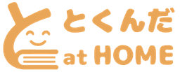 とくんだ at HOME
